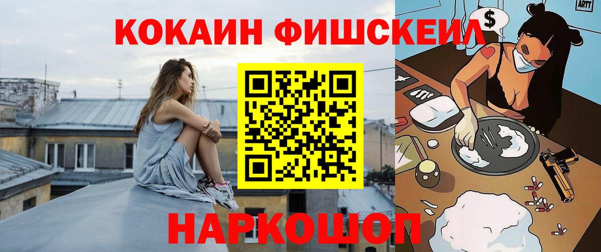 Cocaine  Cocaine 98%  Острогожск  Вход с VPN  Cocaine VHQ 