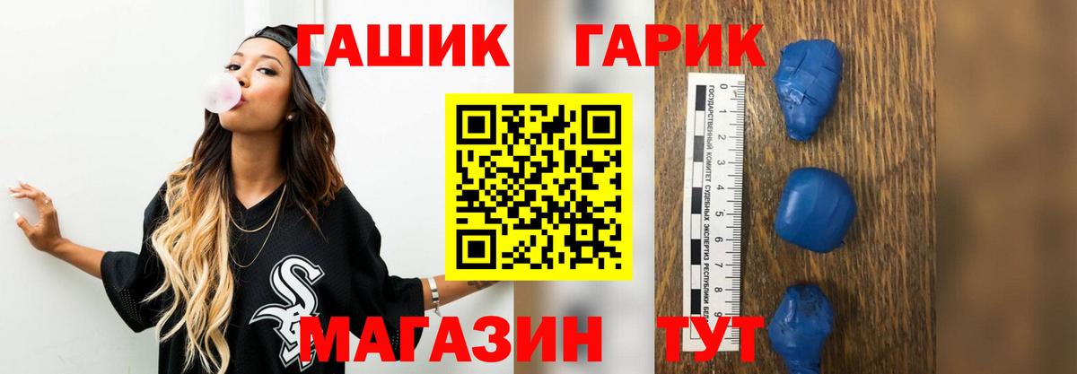 Гашиш индика сатива Острогожск