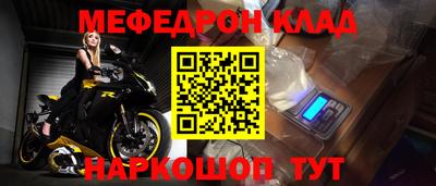 синтетический гашиш Усть-Илимск