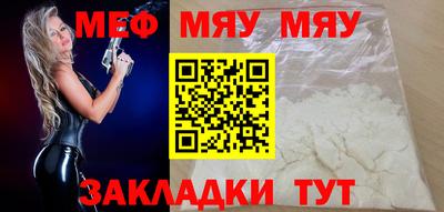 первитин Тула