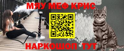 соль курить ск Тулун