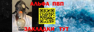 амф Туймазы