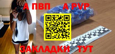 соль курить ск Тулун