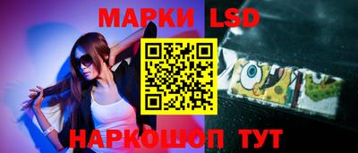 соль курить ск Тулун