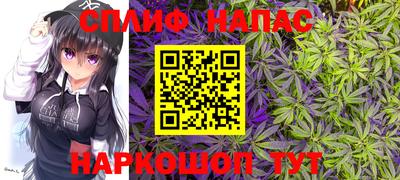 соль курить ск Тулун