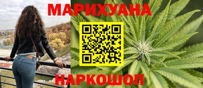 соль курить ск Тулун
