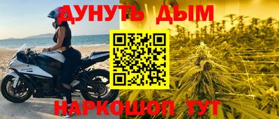 синтетический гашиш Усть-Илимск
