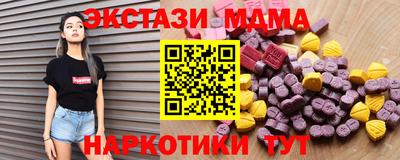 экстази Татарск