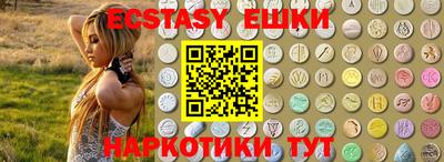 ПСИЛОЦИБИНОВЫЕ ГРИБЫ Тверь