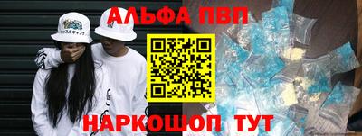 амф Туймазы