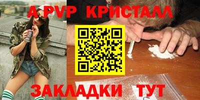 a pvp Тара