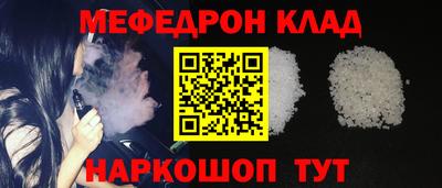 первитин Тула