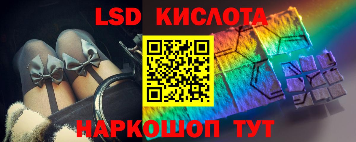 Острогожск  Лсд 25 экстази ecstasy  ЛСД экстази ecstasy  Вход с VPN 