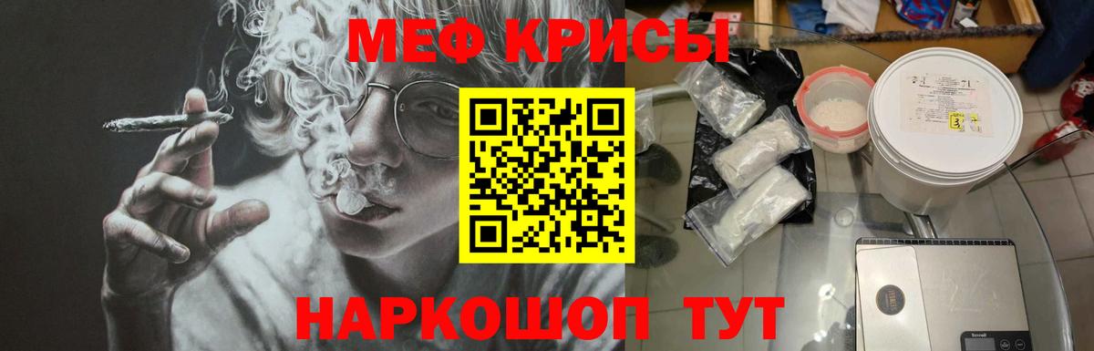 МЕФ мука Острогожск