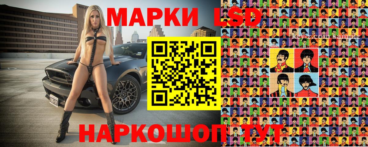 Марки NBOMe 1500мкг Острогожск