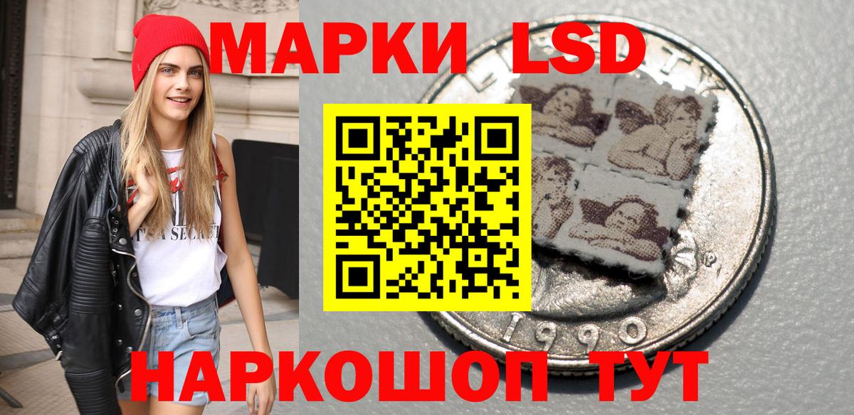 Марки N-bome 1,8мг  Вход с VPN  Острогожск 