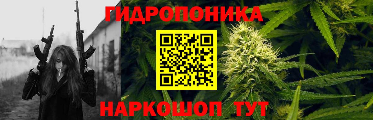 Острогожск  Конопля Bruce Banner  Каннабис LSD WEED  Вход с VPN  Шишки марихуана ГИДРОПОН 